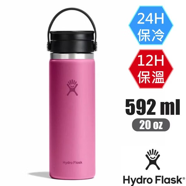 【Hydro Flask】20oz/592ml 寬口旋轉蓋不鏽鋼真空保冷保溫瓶水壺/HFW20BCX377 珊瑚礁紅✿30E010